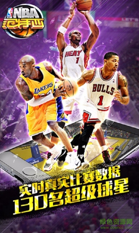 NBA范特西百度版 v13.8 安卓版 2