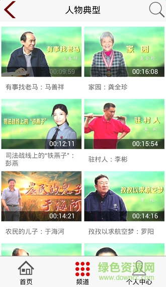 時(shí)代先鋒app 時(shí)代先鋒網(wǎng)