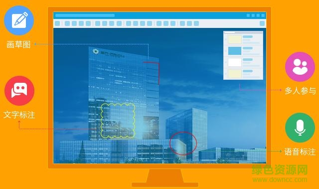 圖驢pc版(設計師通訊工具) v1.0.1 官方版 0