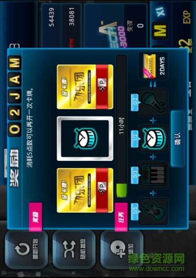 勁樂(lè)團(tuán)游戲 V1.6.0.01 安卓版 1