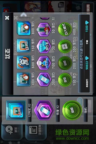 勁樂(lè)團(tuán)游戲 V1.6.0.01 安卓版 2