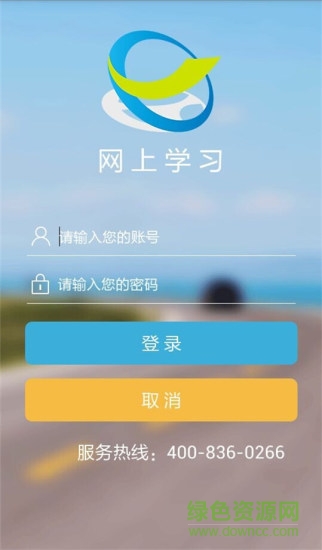 悦驾网app 悦驾网手机版