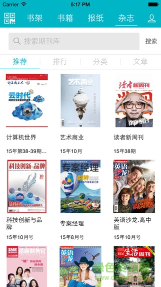 九星閱讀 v1.0 安卓版 2