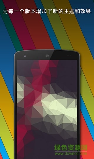 手機壁紙生成器 v4.89 安卓版 1