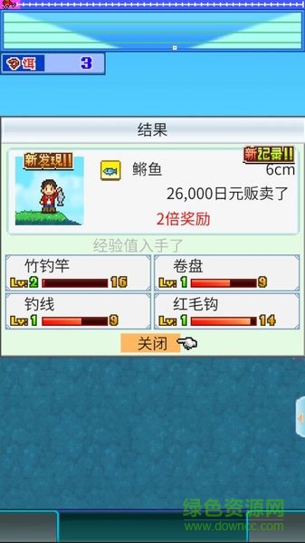 出發(fā)英雄基地 v1.0.8 安卓版 1