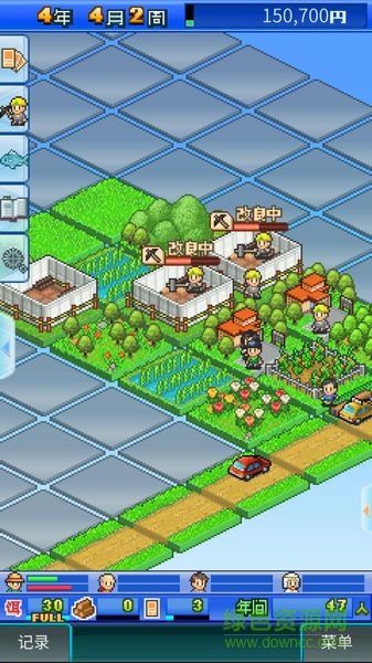 出發(fā)英雄基地 v1.0.8 安卓版 3