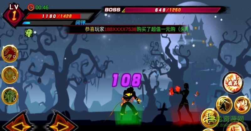 影子傳說正版 v13.2 安卓版 0