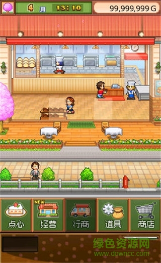 開羅甜品店破 解版 v2.0.7 安卓版 1