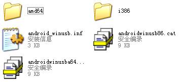 oppo智能手機(jī)adb驅(qū)動(dòng)程序 oppo adb驅(qū)動(dòng)