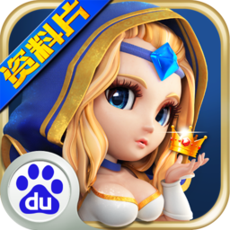 刀塔傳奇百度多酷版本