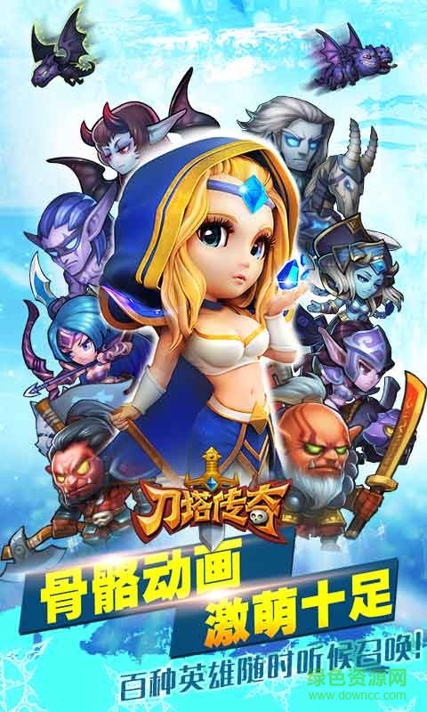 刀塔傳奇華為客戶端 v4.1.45 官方安卓版 0