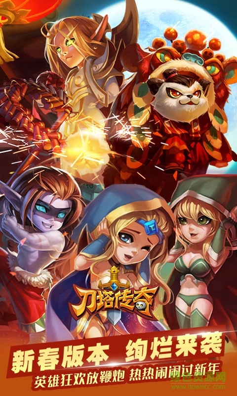 刀塔傳奇龍圖游戲 v5.0.041 官網(wǎng)安卓版 3