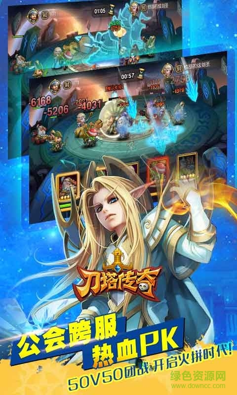 刀塔傳奇華為客戶端 v4.1.45 官方安卓版 2