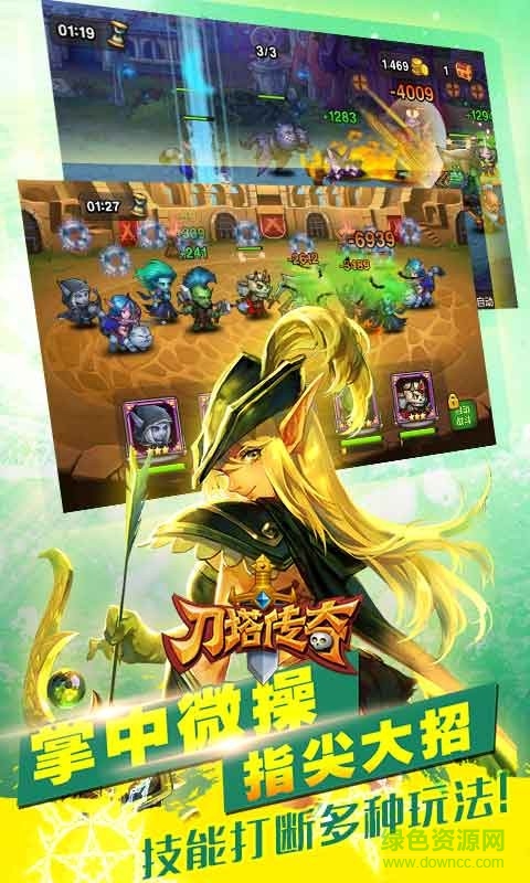 刀塔傳奇華為客戶端 v4.1.45 官方安卓版 1