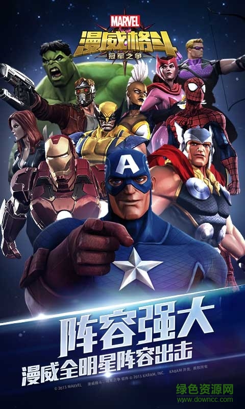 漫威格斗手游九游版 v0.9.0 安卓版 0