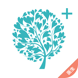 安心云醫(yī)生醫(yī)生版iphone版(好朋友醫(yī)生)