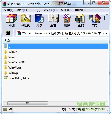 酷派7266手機(jī)驅(qū)動(dòng) 酷派7266驅(qū)動(dòng)下載