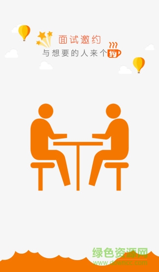 開封市人力資源網(wǎng)企業(yè)端 v2.0.1 官網(wǎng)安卓版 1