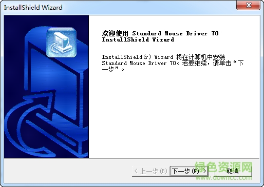 sades賽德斯大裂變鼠標驅(qū)動 官方版 0