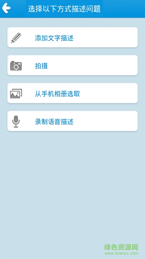 酷搜作業(yè)找答案 v6.4.16 安卓版 2