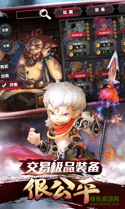 魔霸風(fēng)暴手游 v1.6.2 安卓版 1