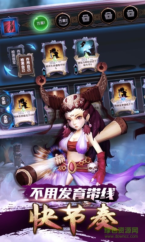 魔霸風(fēng)暴手游 v1.6.2 安卓版 2