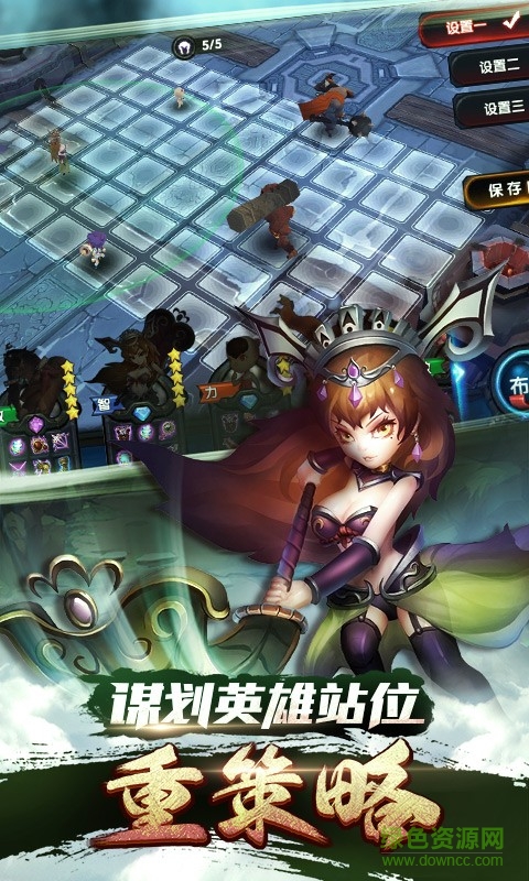 魔霸風(fēng)暴手游 v1.6.2 安卓版 3