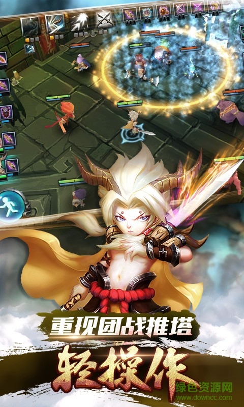 魔霸風(fēng)暴手游 v1.6.2 安卓版 4