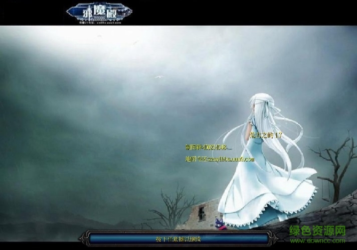 灾5荒古之屿1.7 附隐藏英雄密码0