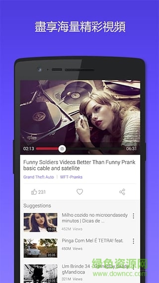 DU Tube(百度視頻平臺(tái)) v3.6.2 安卓版 0