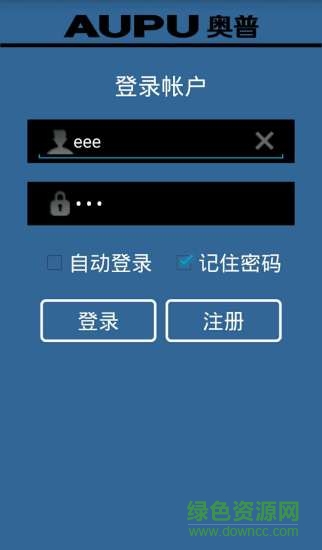 奧普智慧廚房客戶端 v1.48 安卓版 2