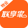 聯(lián)享家物業(yè)端