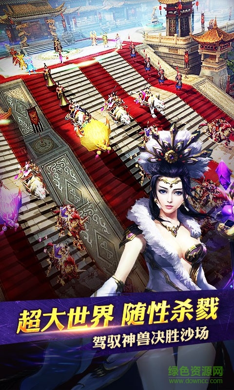 天子手游百度版 v4.3.0 安卓版 2