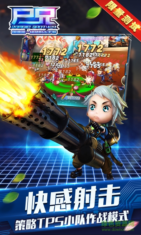 我叫白小飛手游官網(wǎng)