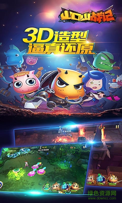 龍圖山口山戰(zhàn)記手游 v1.0.53 官網(wǎng)安卓版 0