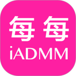 每每手機海報軟件