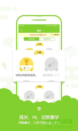 速算盒子最新修改版 速算盒子最新修改版