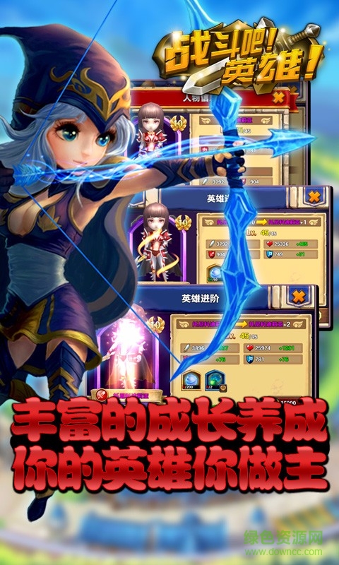 百度戰(zhàn)斗吧英雄游戲 v2.1.0 安卓版 0