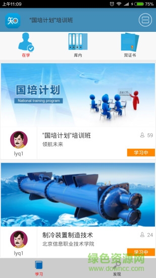 微知庫刷視頻軟件 v3.4.1 安卓版 0