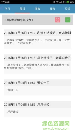微知庫刷視頻軟件 v3.4.1 安卓版 2