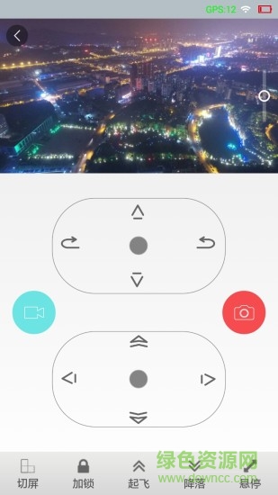 靜靜無人機(jī) v 1.0.4 安卓版 0