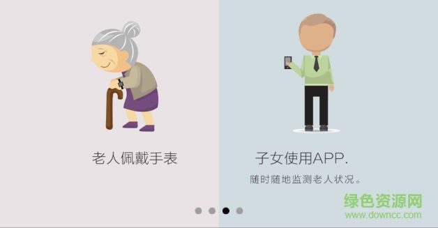 僑亞孝心寶 v1.0 安卓版 2