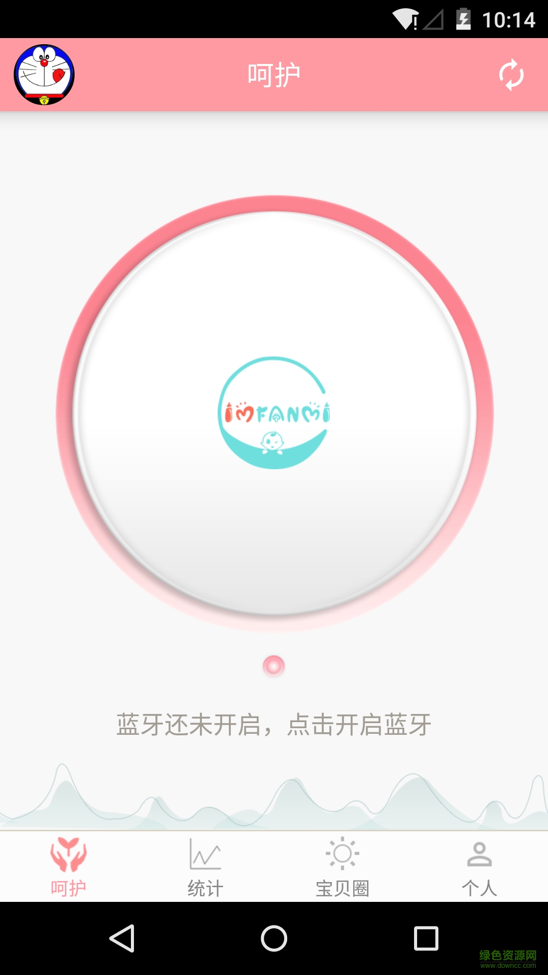 凡米小豆(寶貝噓噓神器) v2.0 安卓版 1