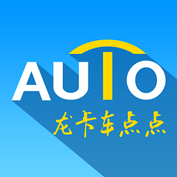 龍卡車(chē)點(diǎn)點(diǎn)(養(yǎng)車(chē)服務(wù))