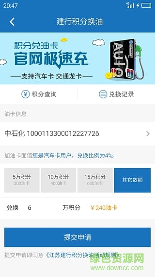 龍卡車點點(養(yǎng)車服務) v2.0.1 安卓版 1