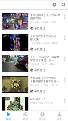 王者榮耀視頻 v3.4.5 安卓版 3