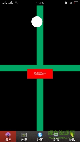 零度zero gcs v1.2 官網(wǎng)安卓版 0