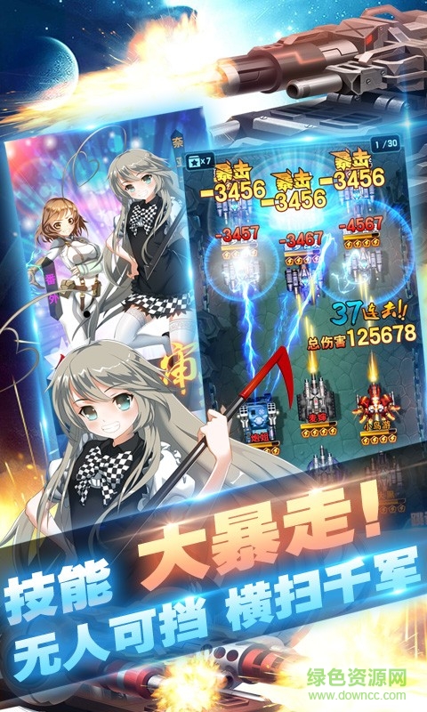 cos坦克大戰(zhàn) v1.0.4 安卓版 1