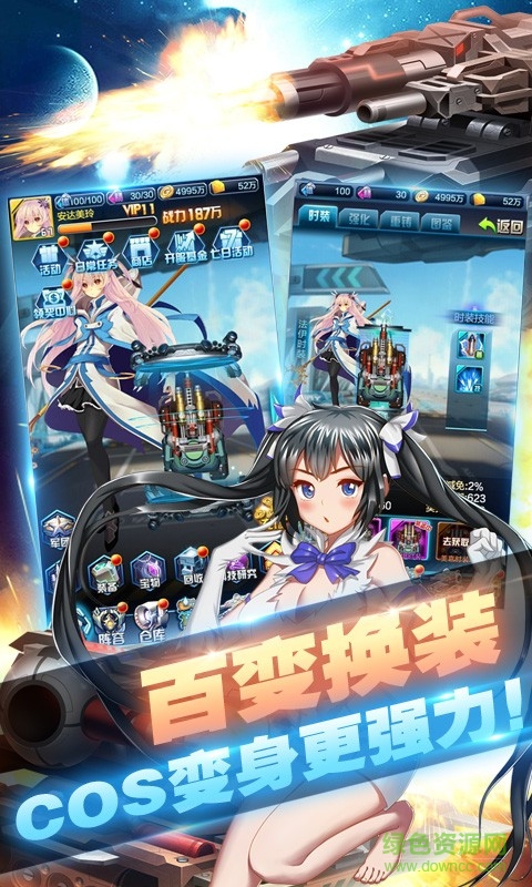 cos坦克大戰(zhàn) v1.0.4 安卓版 3