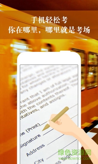 京電微課堂(企業(yè)學(xué)習(xí)) 1.0.2 安卓版 0